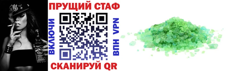 Где купить Мезень MDMA  Псилоцибиновые грибы  Гашиш  Мефедрон  А ПВП  Каннабис 
