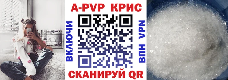 Alpha PVP мука  хочу наркоту  нарко площадка клад  Мезень 