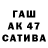 Экстази круглые Kazimierz Gaska