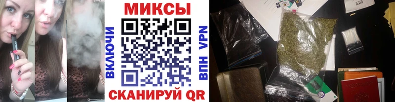 БУТИРАТ жидкий экстази  Мезень 