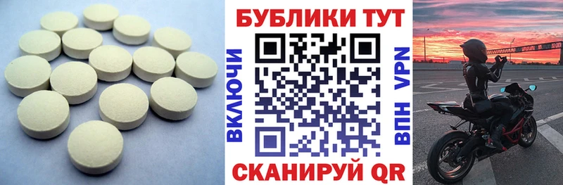 shop как зайти  Мезень  Ecstasy 280мг  ссылка на мегу  