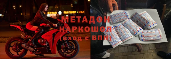 молекула духа Балахна