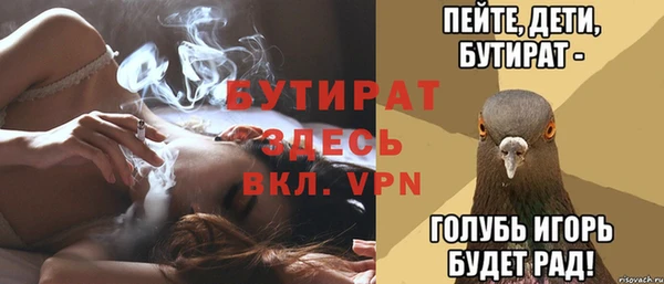 молекула духа Балахна