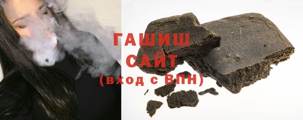 амф Баксан