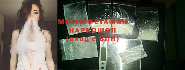амф Баксан