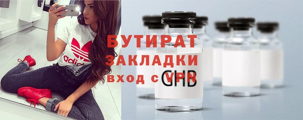 молекула духа Балахна
