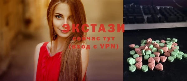 амф Баксан