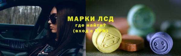 молекула духа Балахна