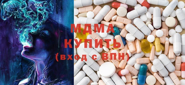 молекула духа Балахна