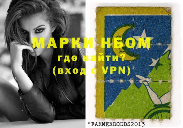 молекула духа Балахна