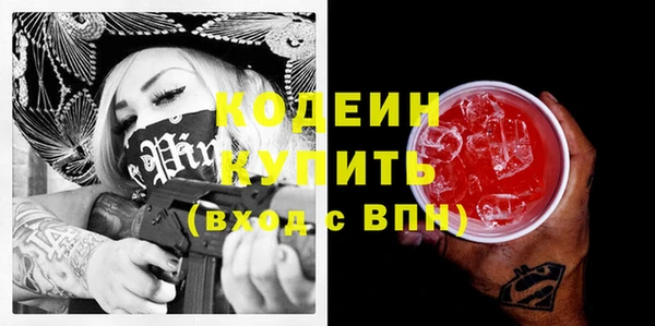 амф Баксан