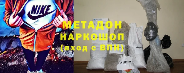 соль курить ск Осинники