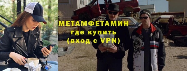 молекула духа Балахна