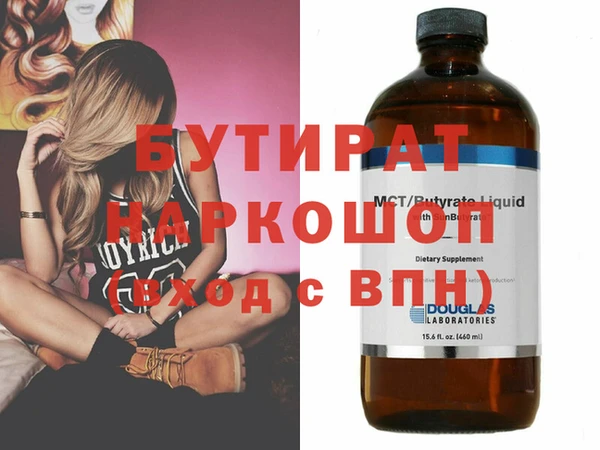 молекула духа Балахна