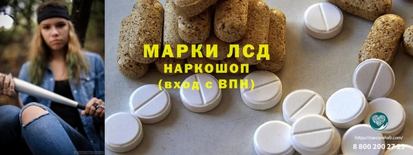 гидра Остров