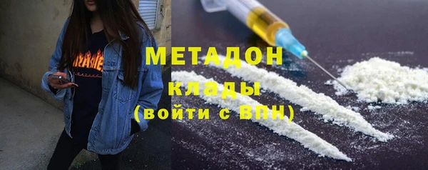 молекула духа Балахна