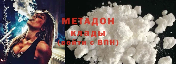 молекула духа Балахна