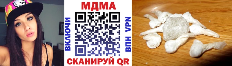 MDMA Molly купить закладку Мезень