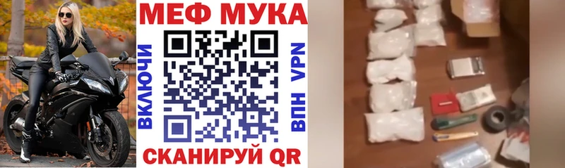 Мефедрон  Мезень