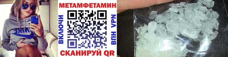 кракен как войти  Мезень  Метамфетамин Декстрометамфетамин 99.9%  где купить наркоту 