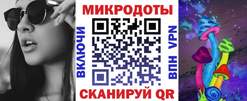Псилоцибиновые грибы Magic Shrooms  omg ONION  Мезень 